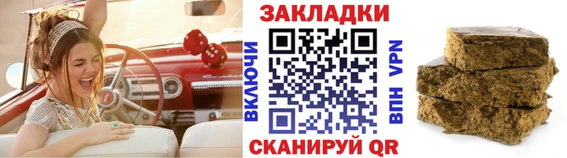 Купить наркотики цена Ковдор Cocaine Канабис A PVP Бутират Меф Гашиш