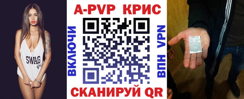 Альфа ПВП СК КРИС  Ковдор 