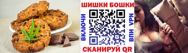 купить наркотик  Ковдор  Печенье с ТГК марихуана 