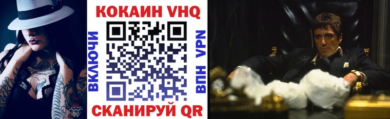 где купить   Ковдор  КОКАИН 99% 