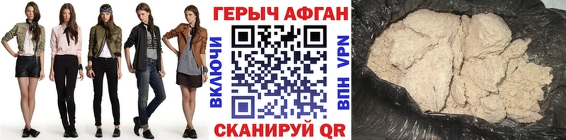 ГЕРОИН Heroin  Ковдор 