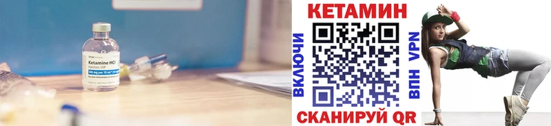 Кетамин VHQ  Ковдор 