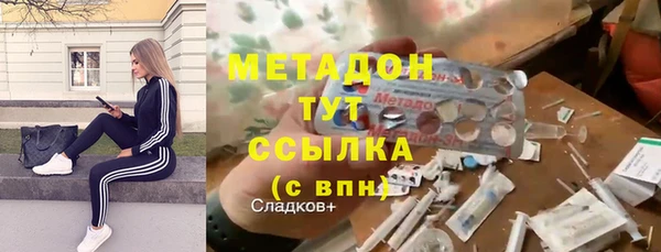 стафф Железноводск