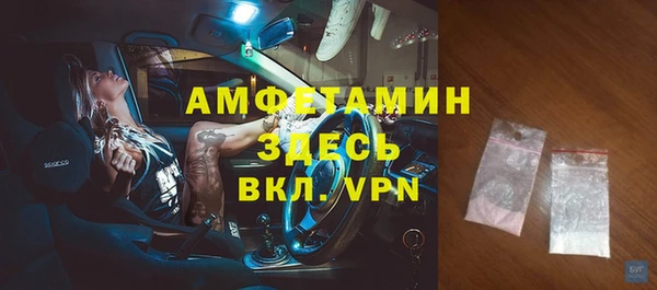 амфетамин Наволоки