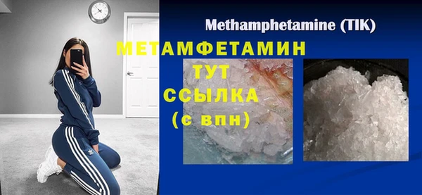 амфетамин Наволоки