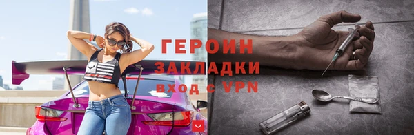 герыч Железногорск-Илимский