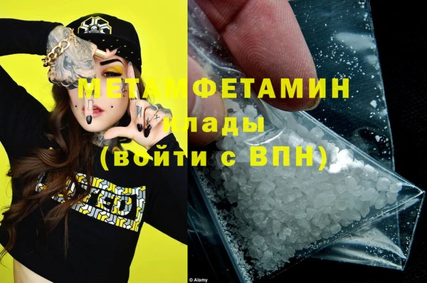 хмурый Надым