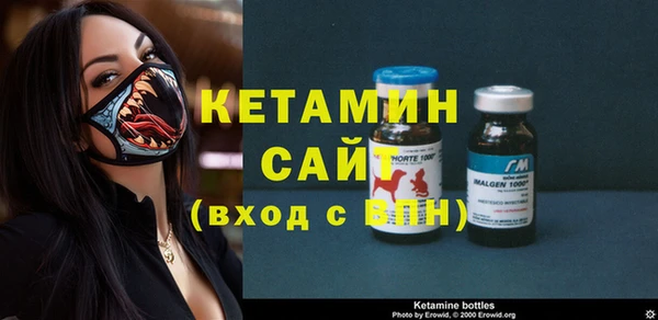 стафф Железноводск