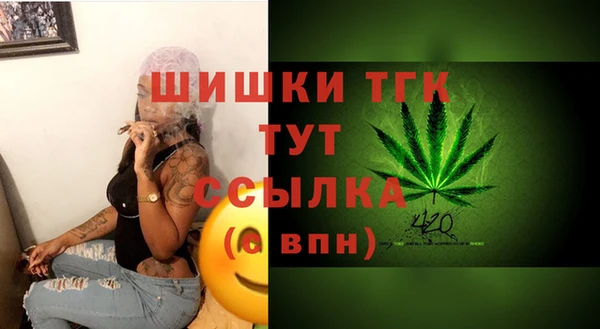 кокаин Навашино