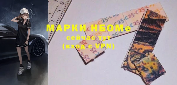 кокаин Навашино