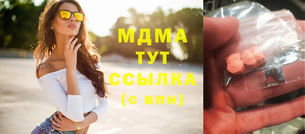 кокаин Навашино