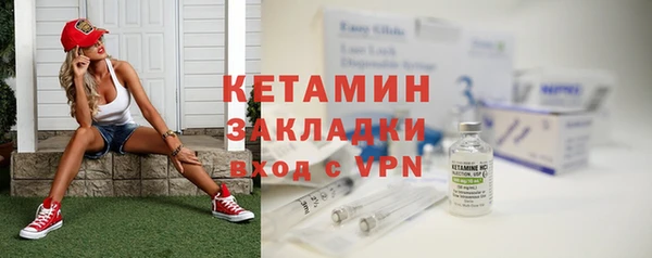 кокаин Навашино