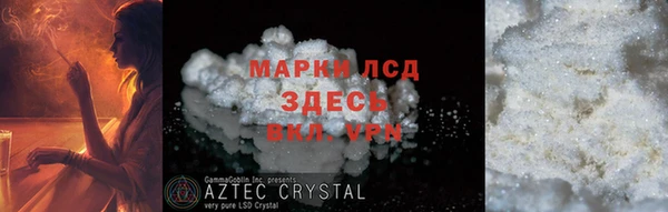 амфетамин Наволоки