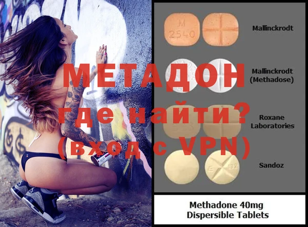 кокаин Навашино