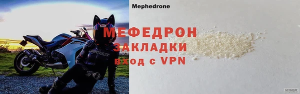 амфетамин Наволоки