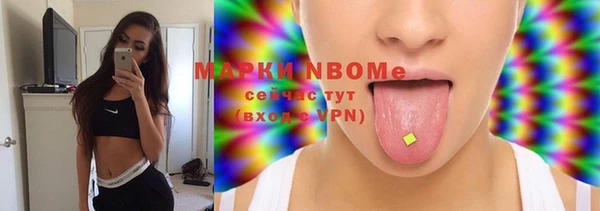 2c-b Жердевка