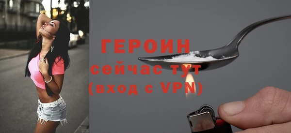 кокаин Навашино