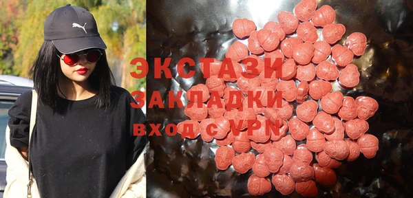 стафф Железноводск