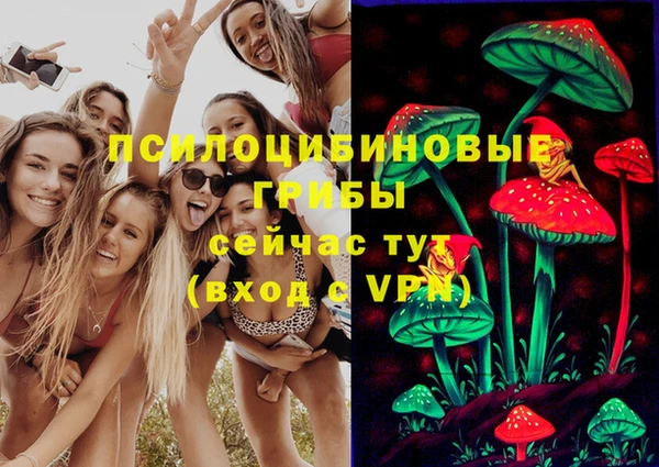 кокаин Навашино