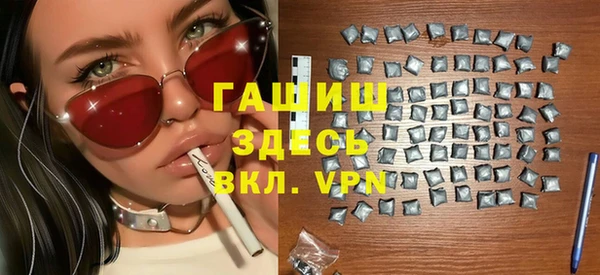 амфетамин Наволоки