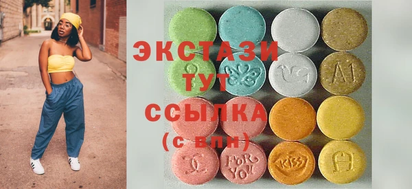 ECSTASY Зеленокумск