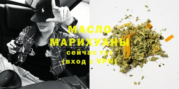 амфетамин Наволоки