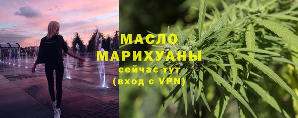 ECSTASY Зеленокумск