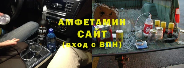 кокаин VHQ Зеленодольск