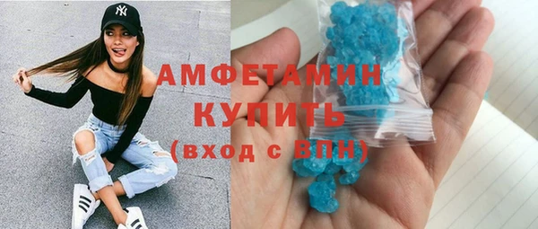 амфетамин Наволоки