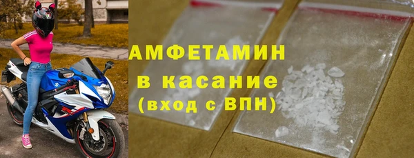 амфетамин Наволоки