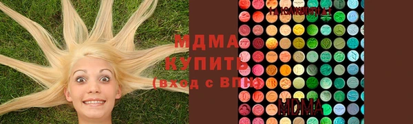 амфетамин Наволоки