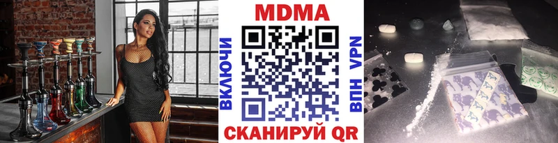 что такое наркотик  Ковдор  МДМА молли 