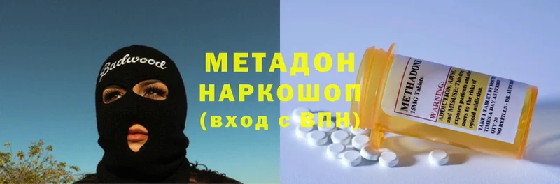 Метадон белоснежный  Ковдор 