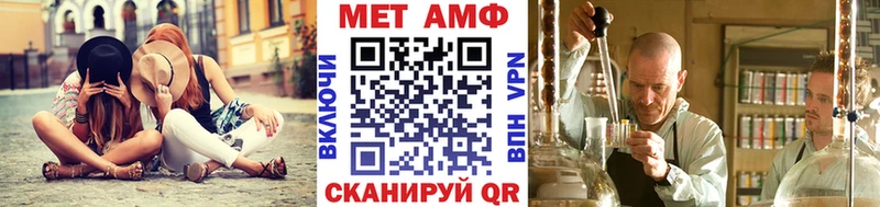 Метамфетамин кристалл  Ковдор 