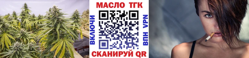 ТГК THC oil  KRAKEN ТОР  Ковдор 