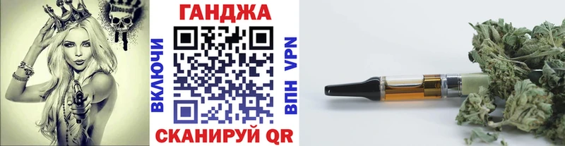Конопля марихуана  что такое наркотик  blacksprut ONION  Ковдор 